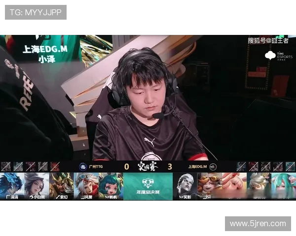 王者荣耀最新节奏排行榜揭晓EDG荣登第八名引发热议