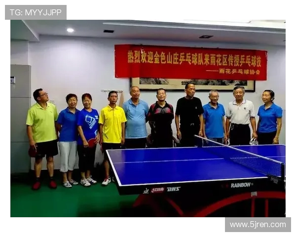 深圳乒乓球队的比赛经验分享与成长之路探讨